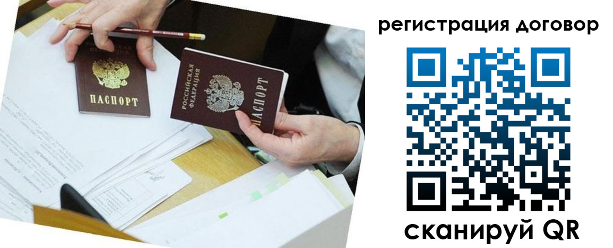 прописка ребенка в Бугульме