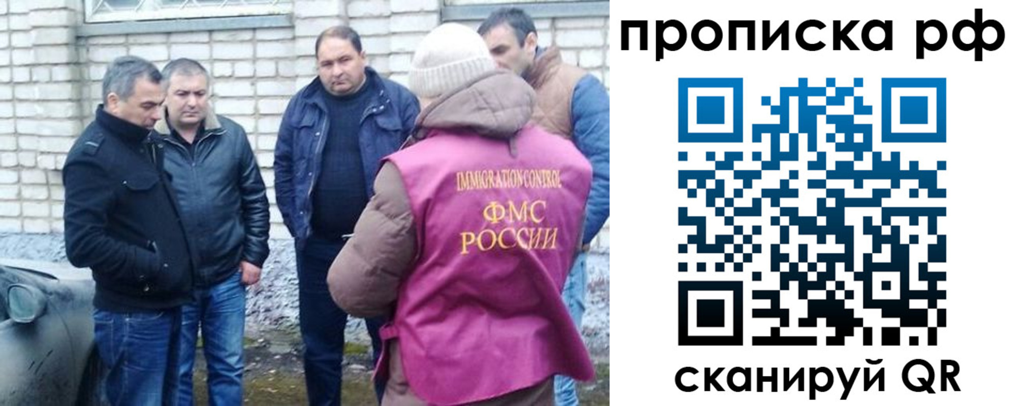 где прописаться в Бугульме