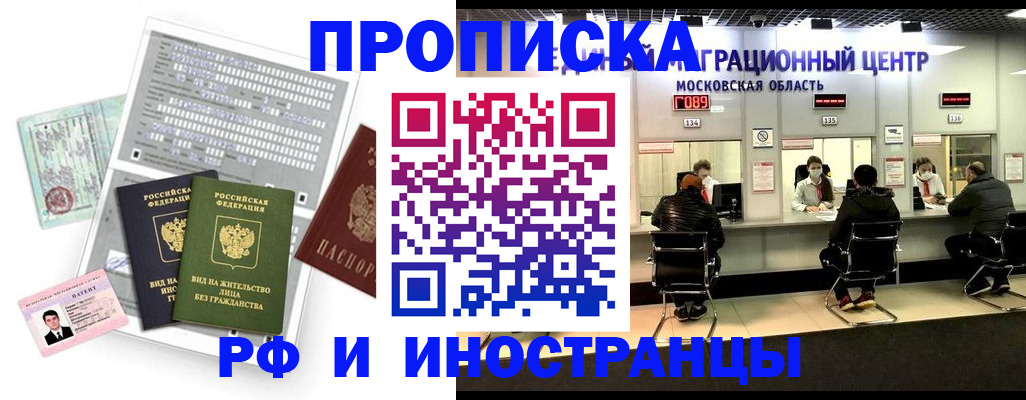 регистрация для дет. сада в Бугульме