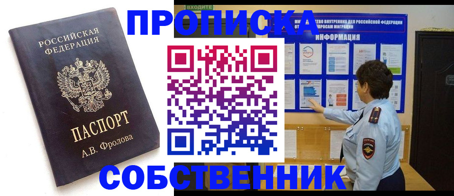 найти адрес прописки в Бугульме